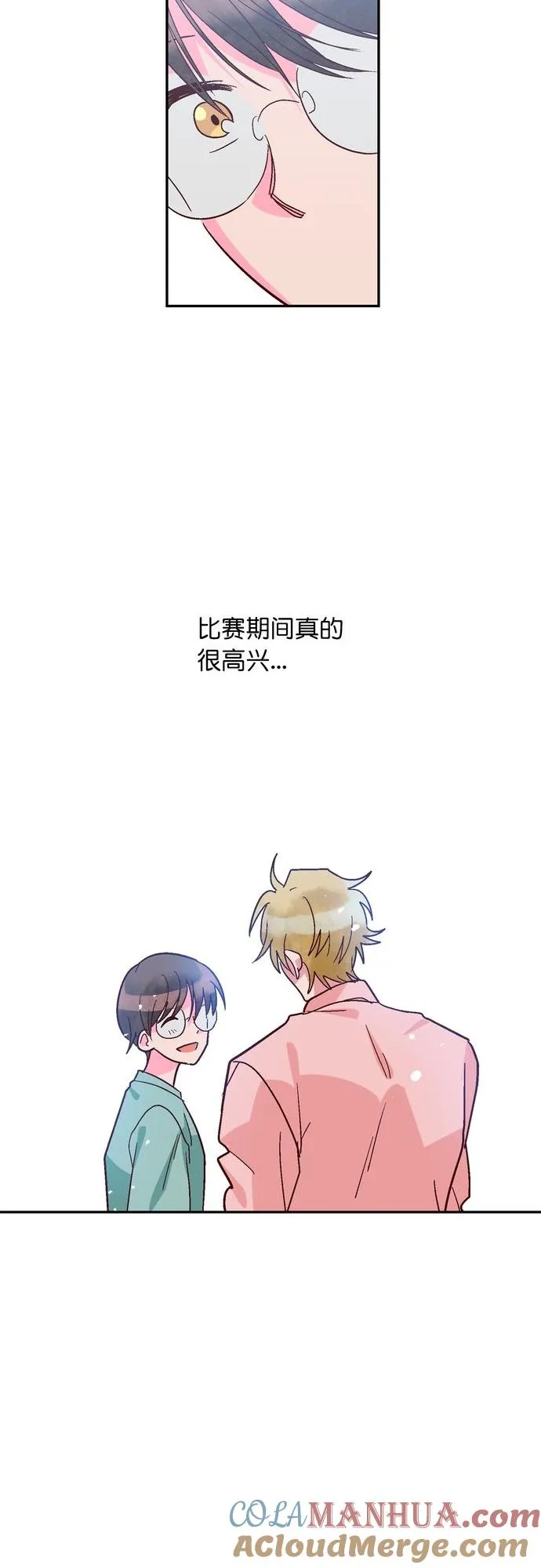 第112话 第29页