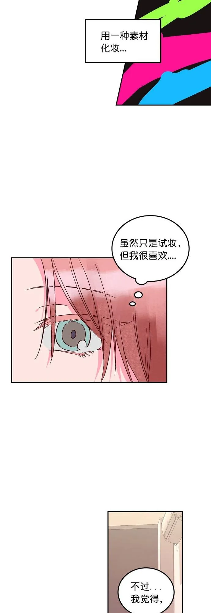 第112话 第34页