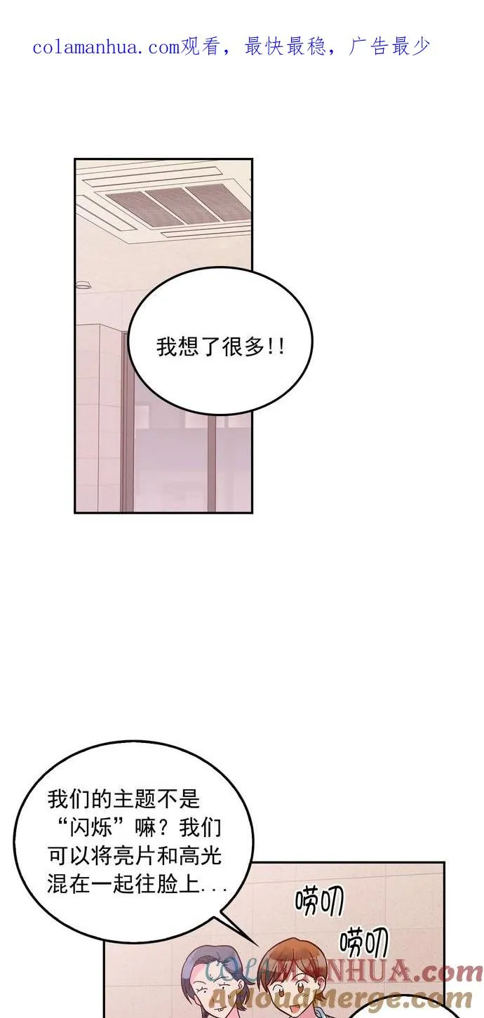 第113话 第1页