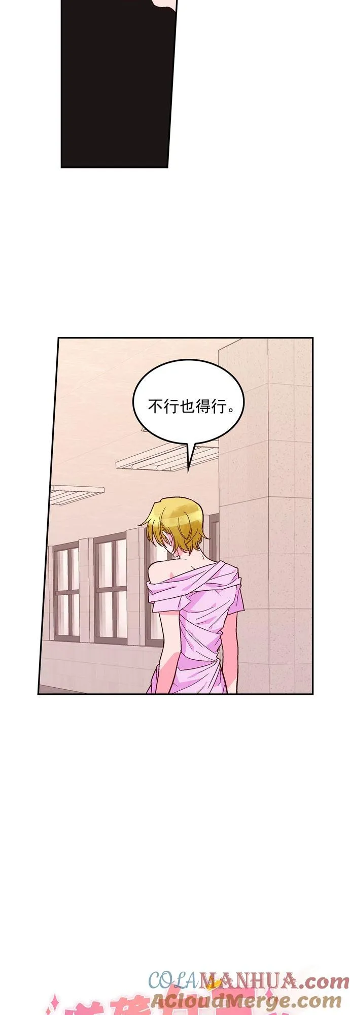 第113话 第13页