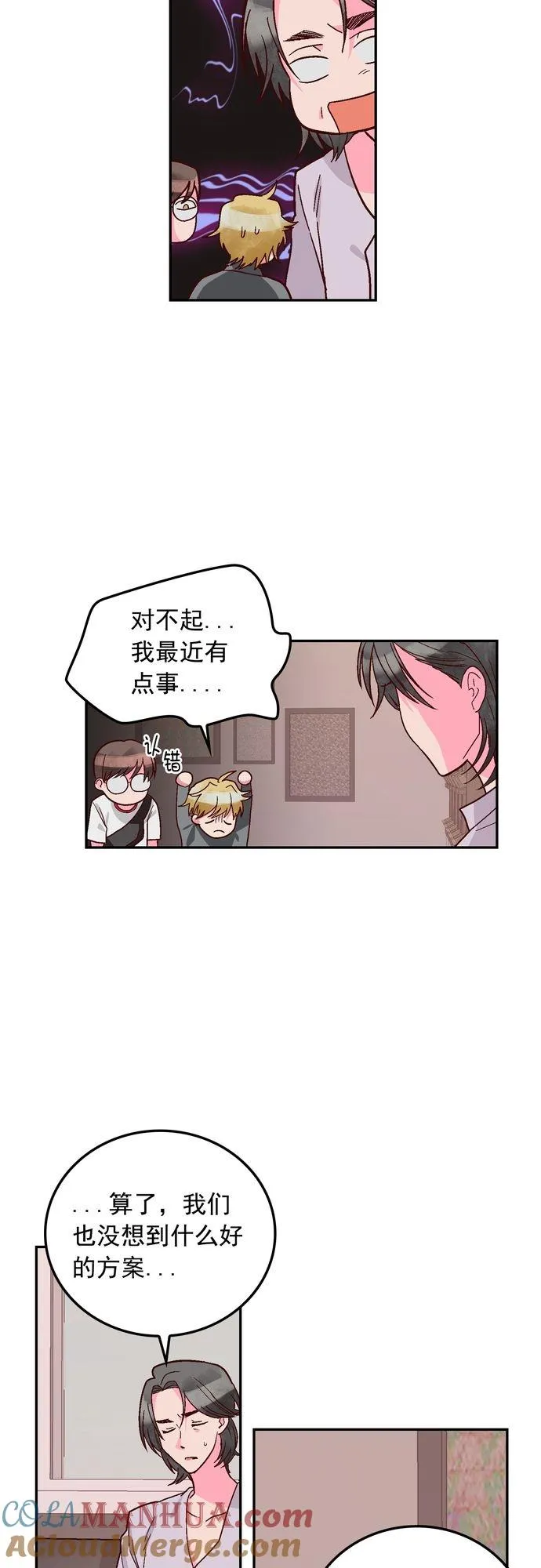 第113话 第15页