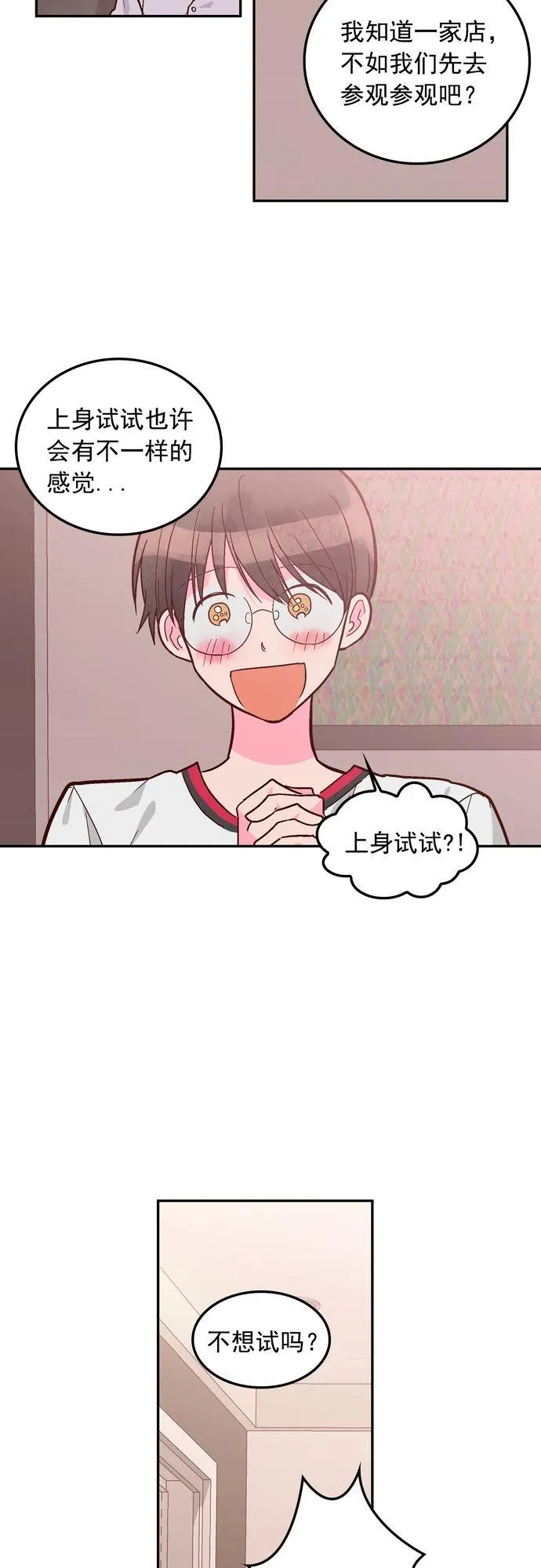 第113话 第16页