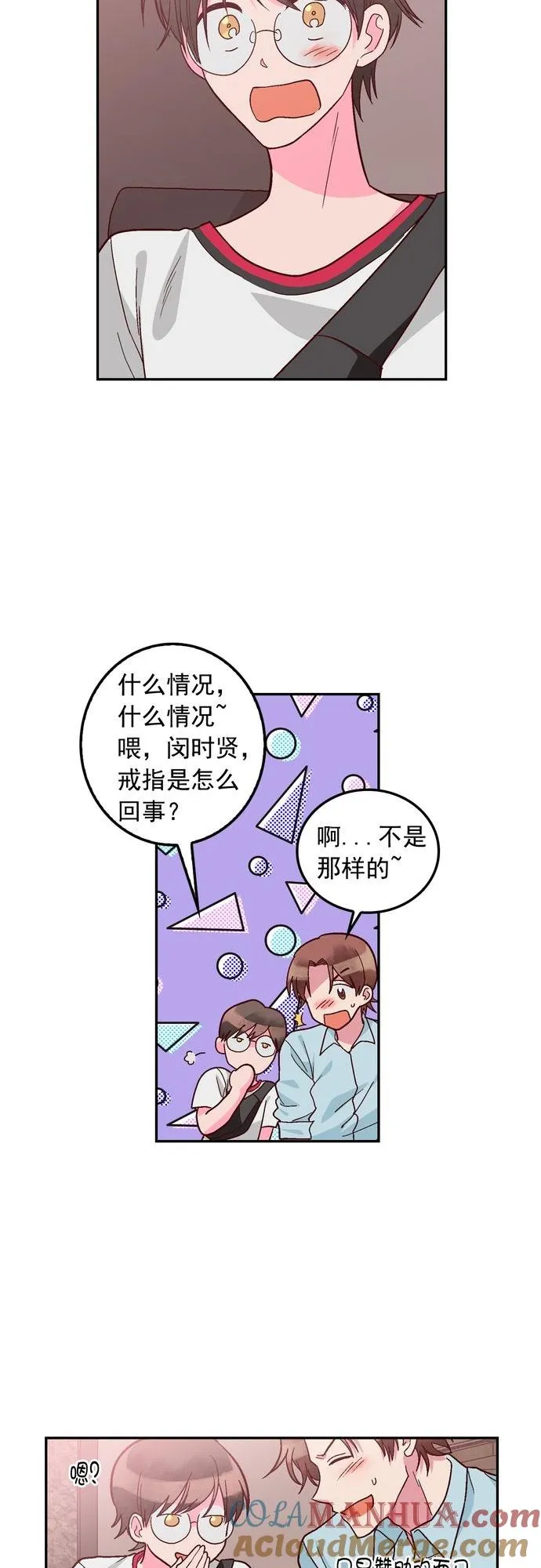 第113话 第19页