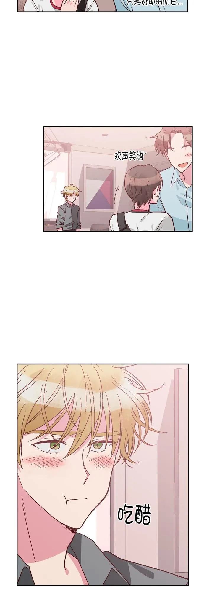 第113话 第20页