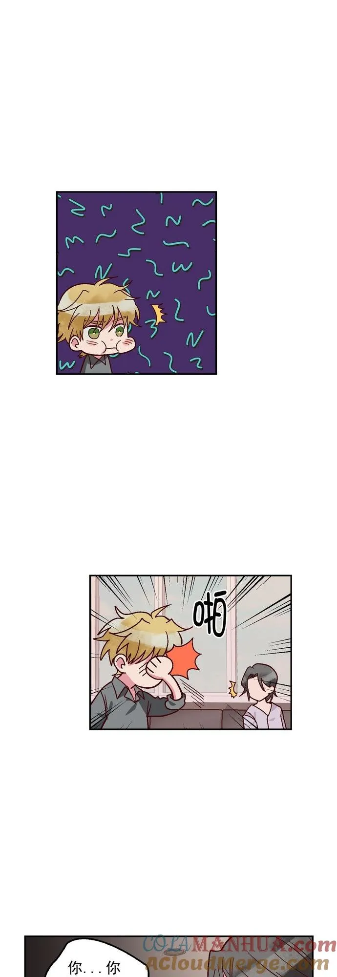 第113话 第21页