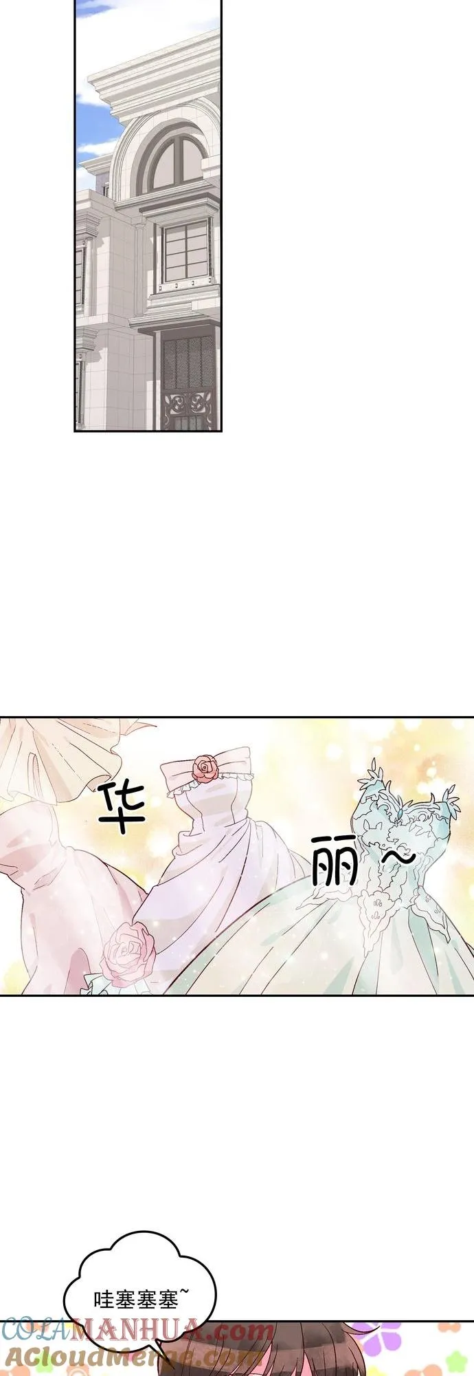第113话 第23页