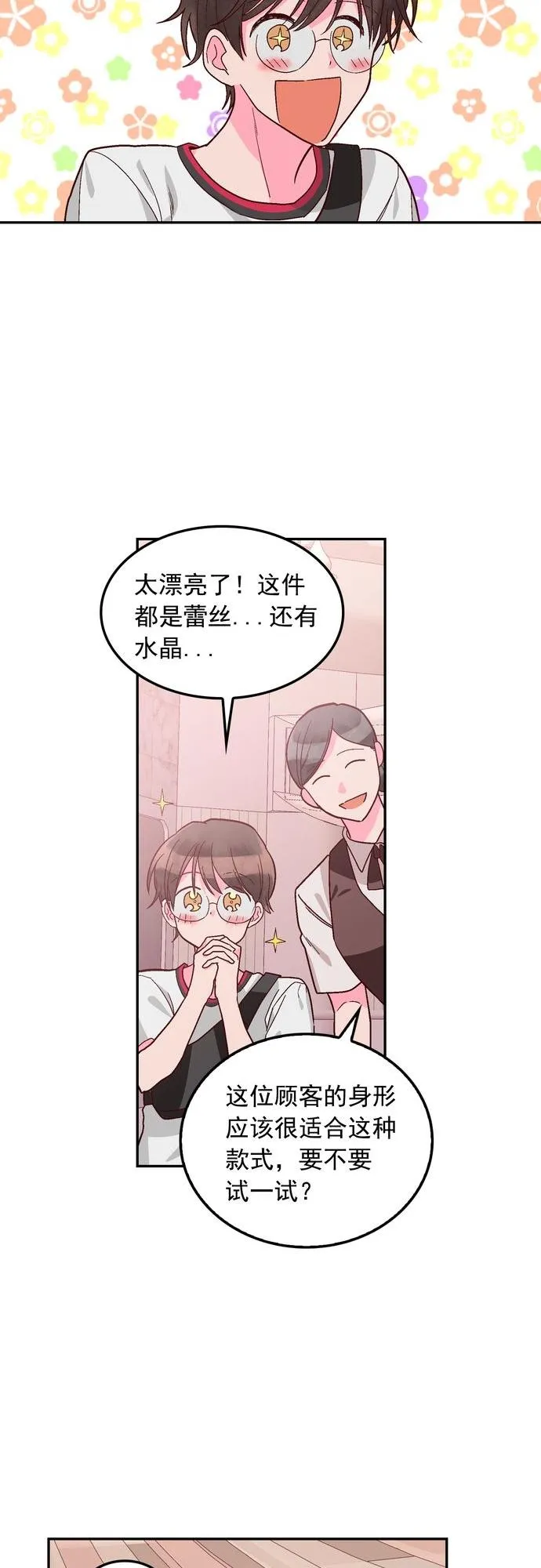 第113话 第24页