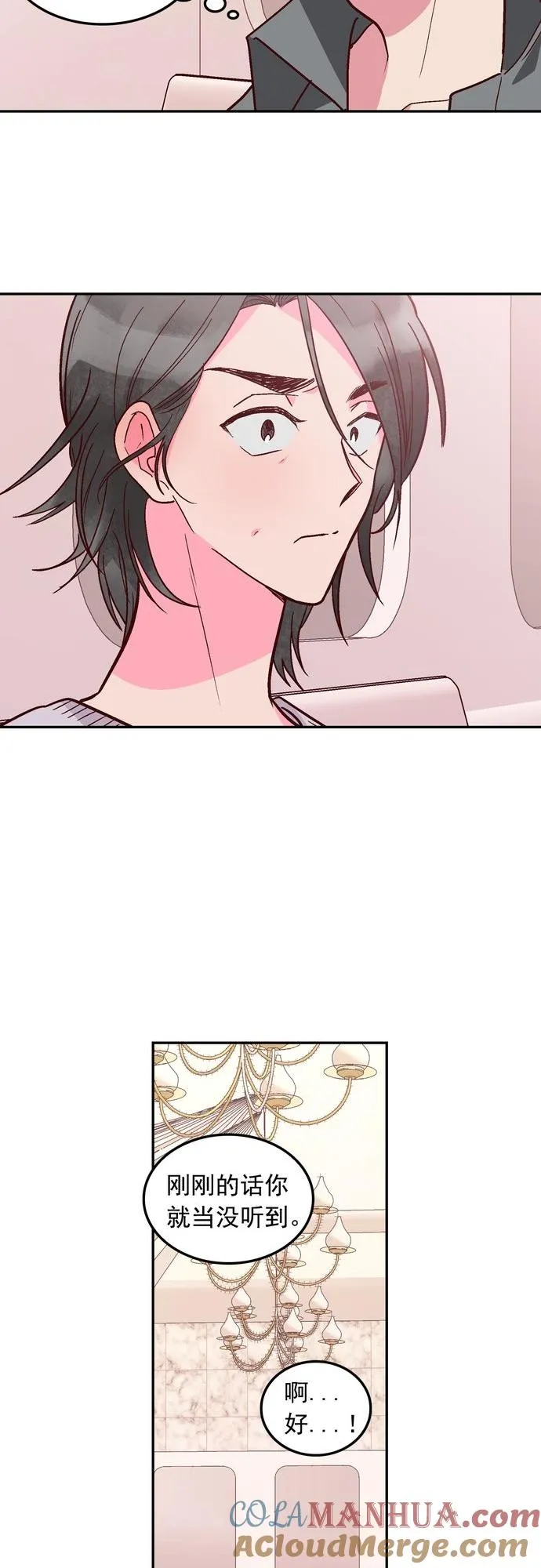 第113话 第29页