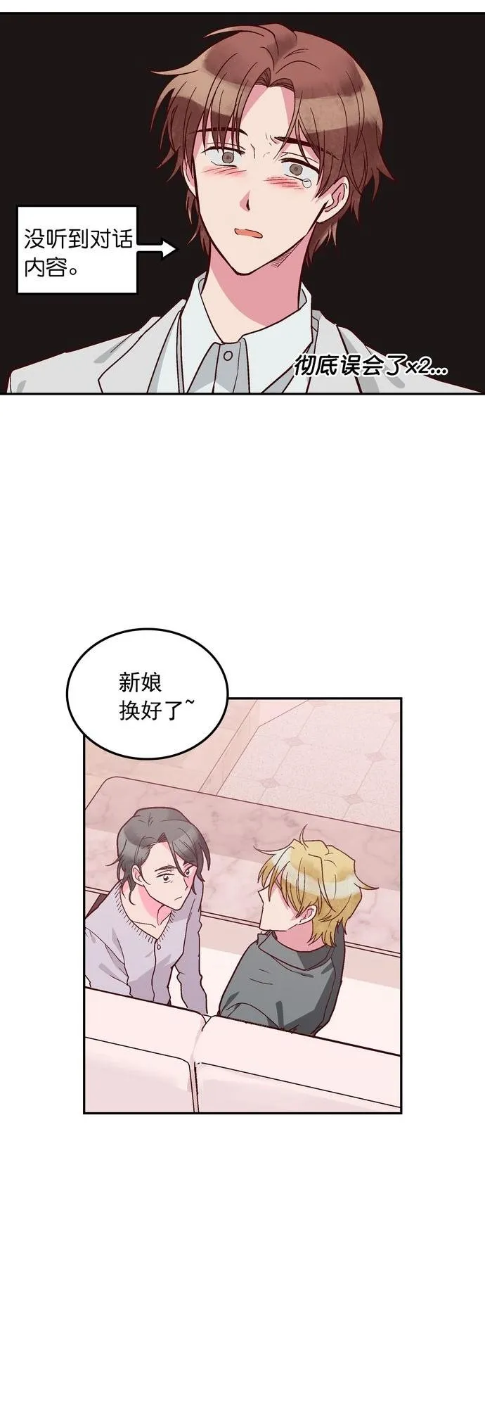 第113话 第32页
