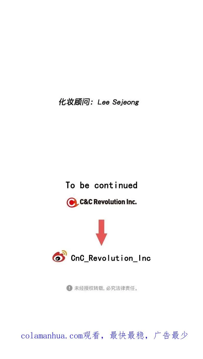 第113话 第34页