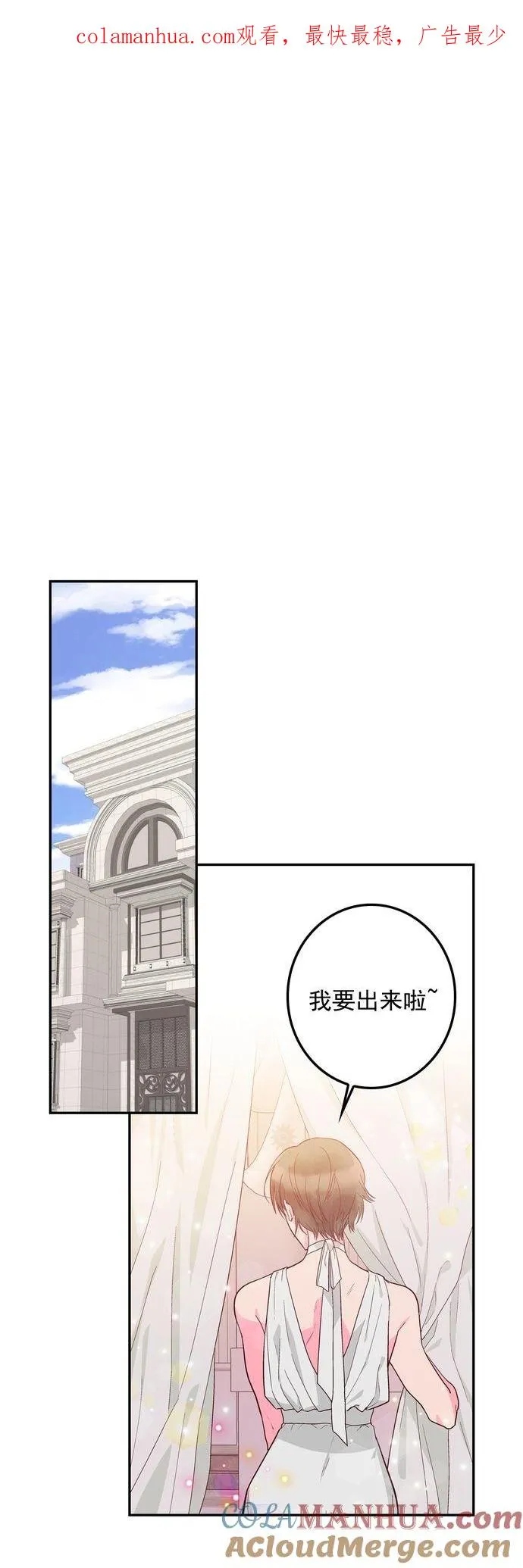 第114话 第1页