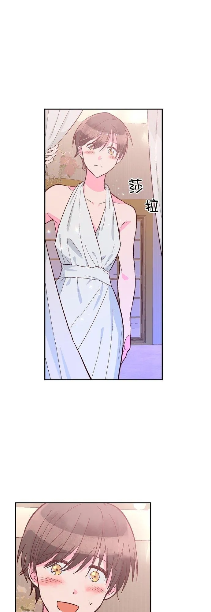 第114话 第2页