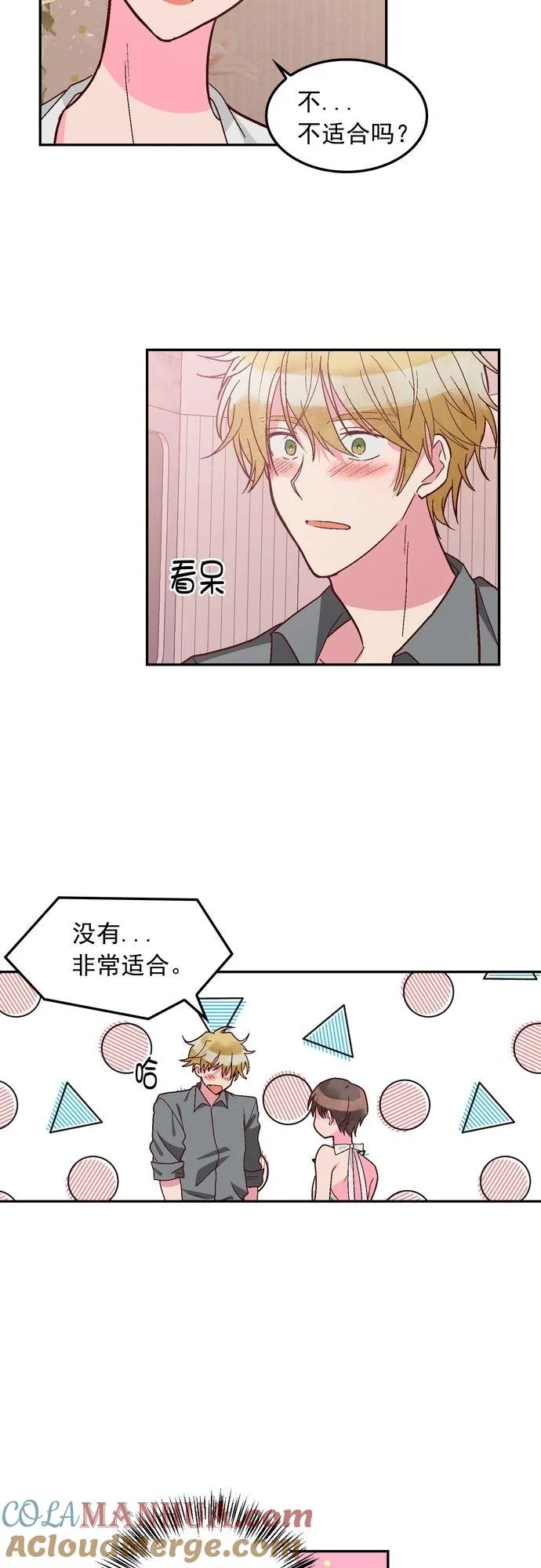 第114话 第3页