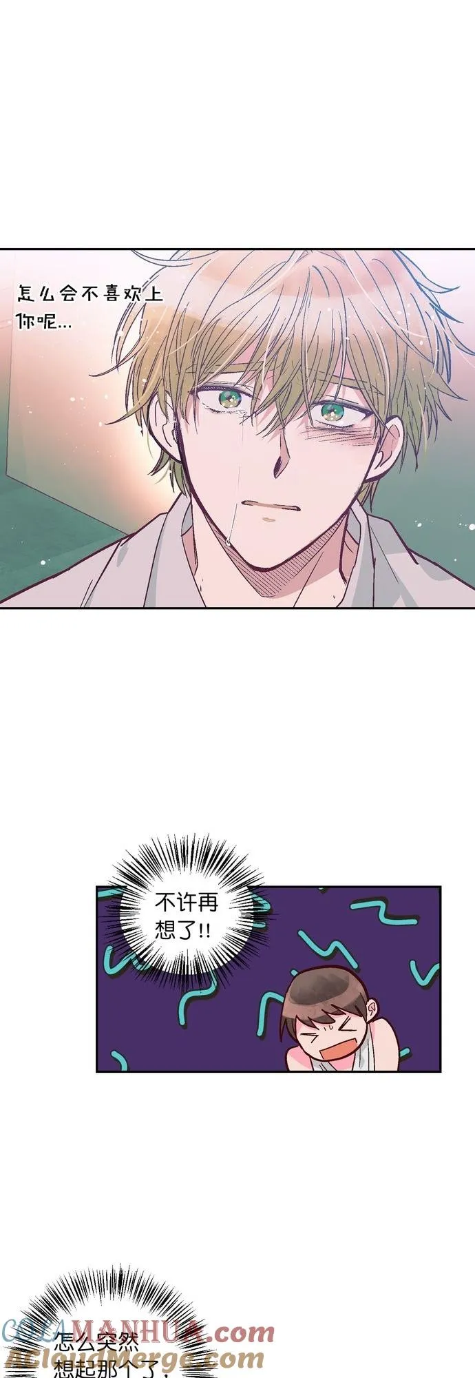 第114话 第5页