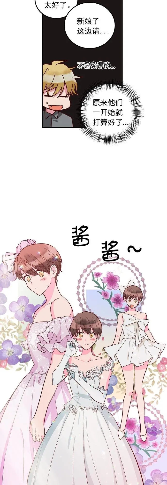 第114话 第10页