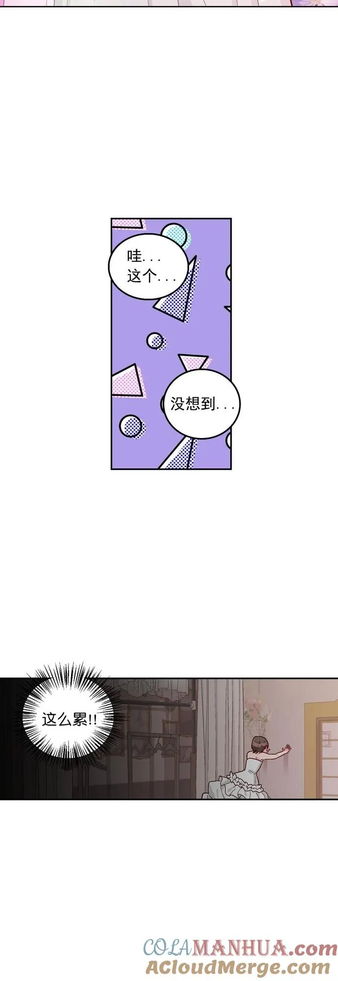 第114话 第11页