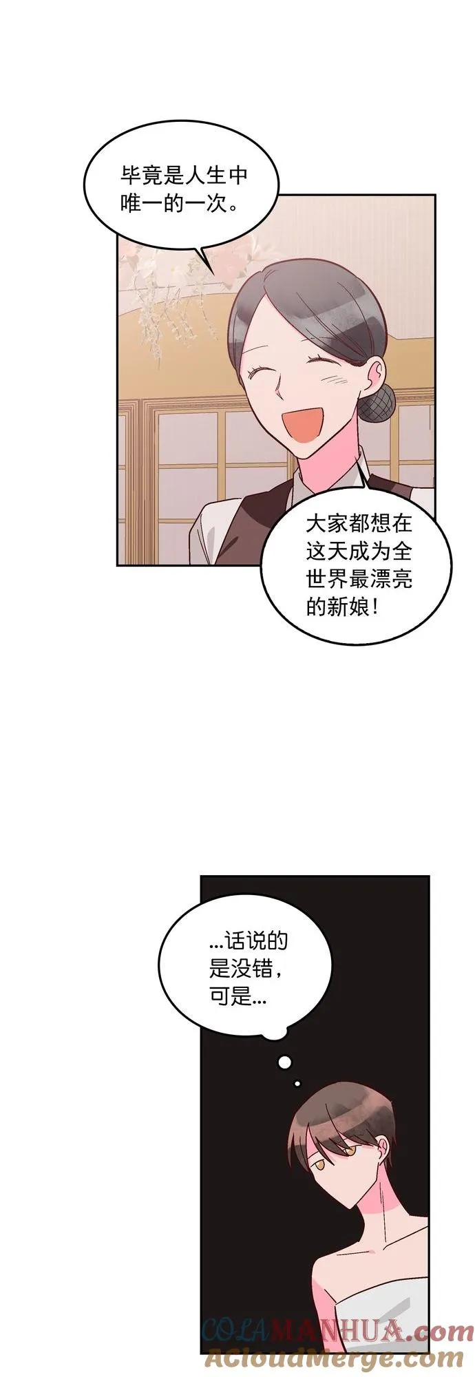 第114话 第13页
