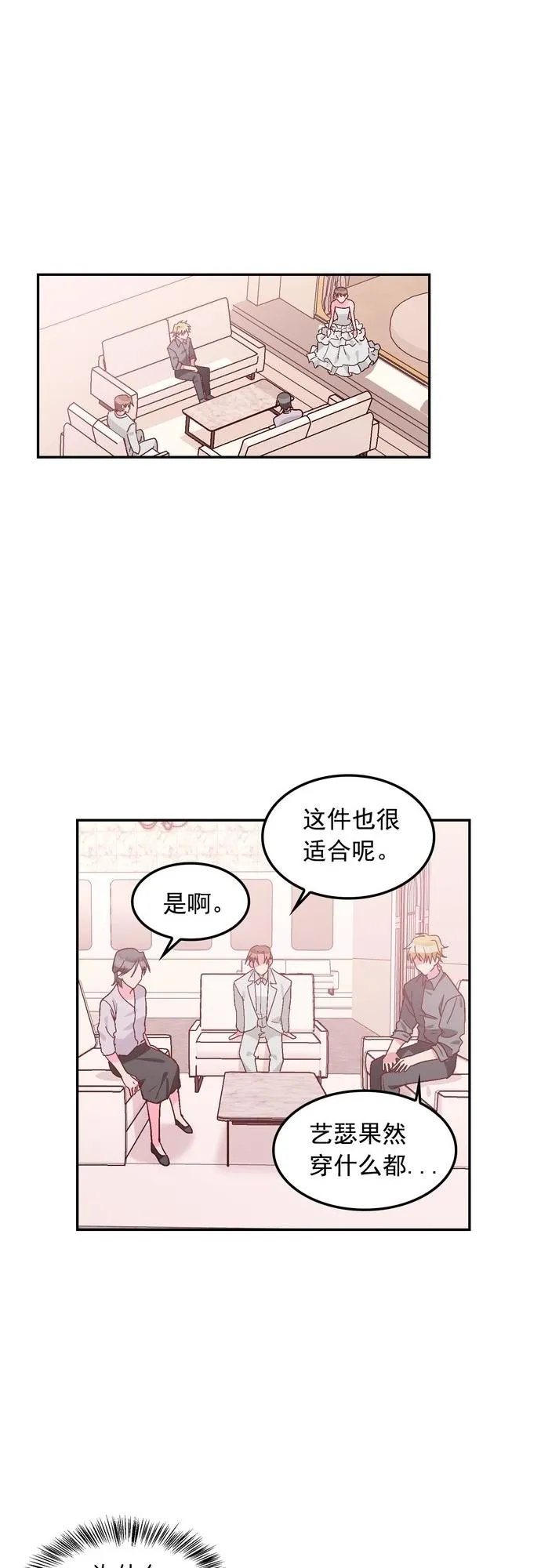 第114话 第14页