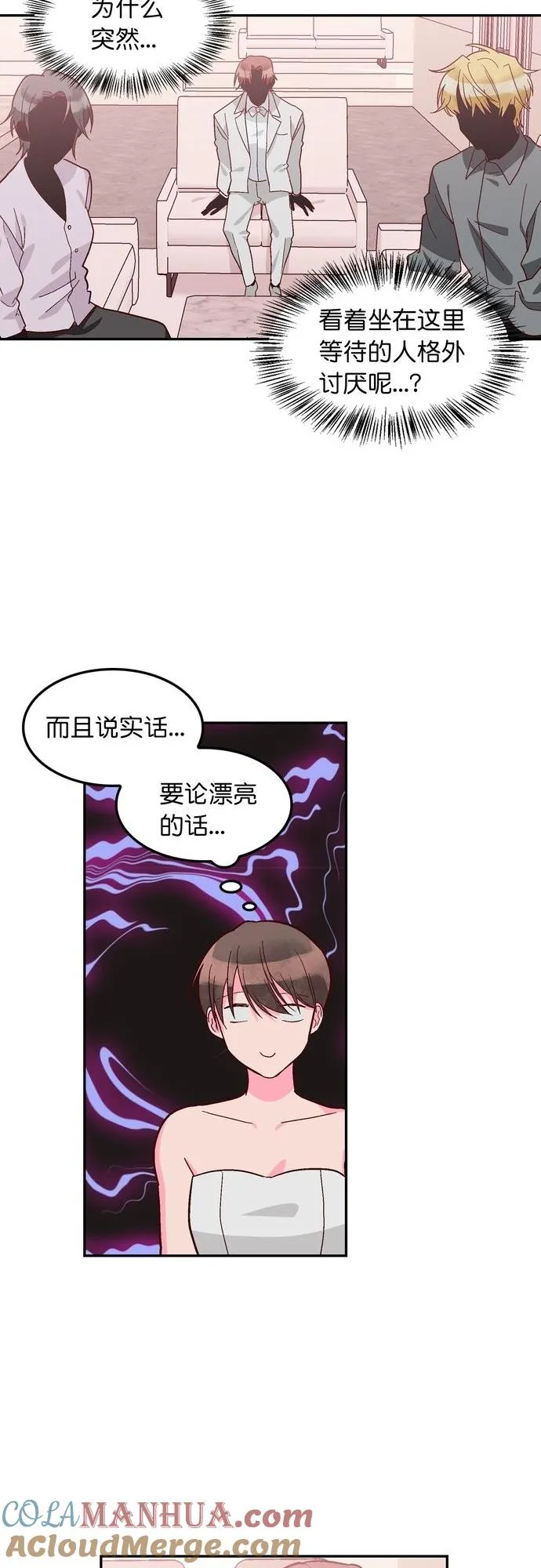 第114话 第15页