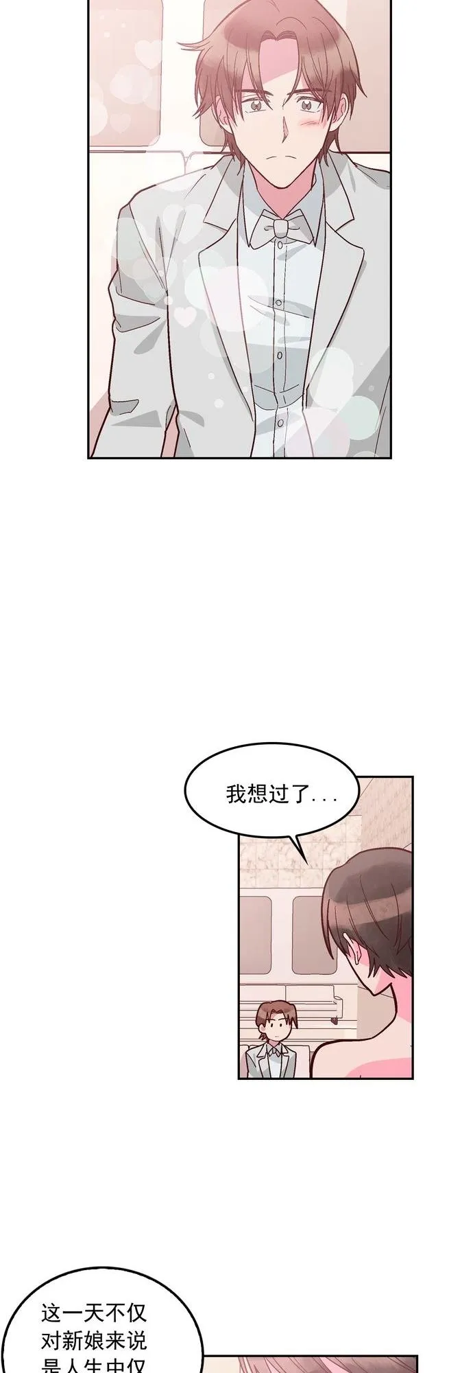 第114话 第16页