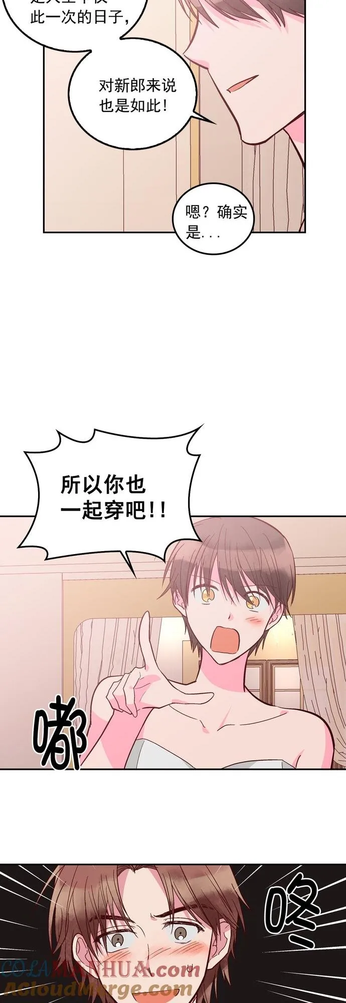 第114话 第17页