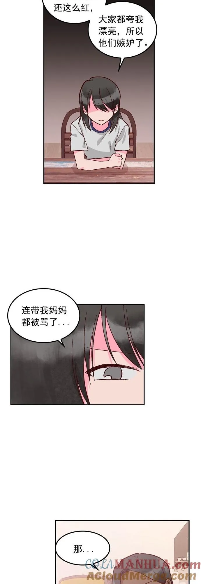 第114话 第21页