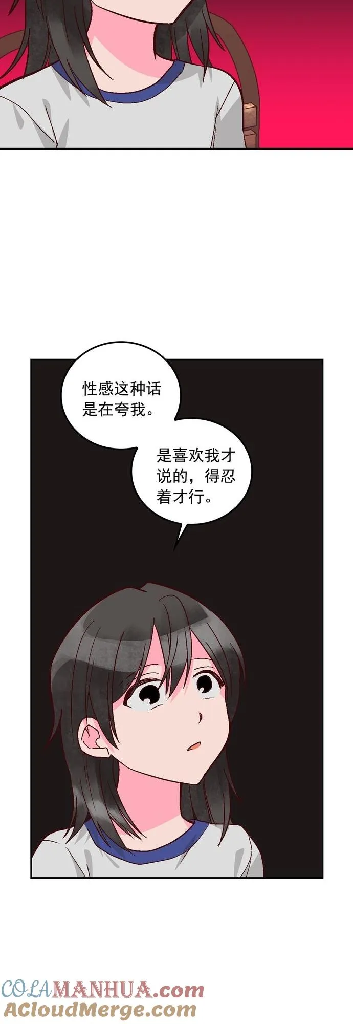 第114话 第23页