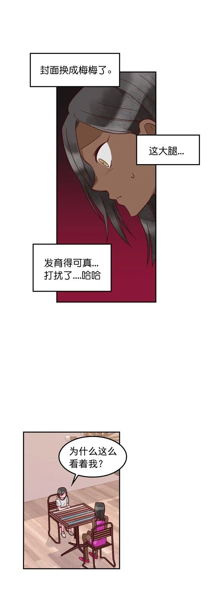 第114话 第24页
