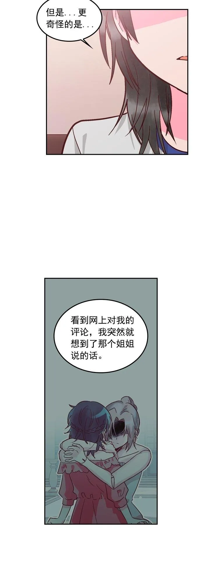 第114话 第26页