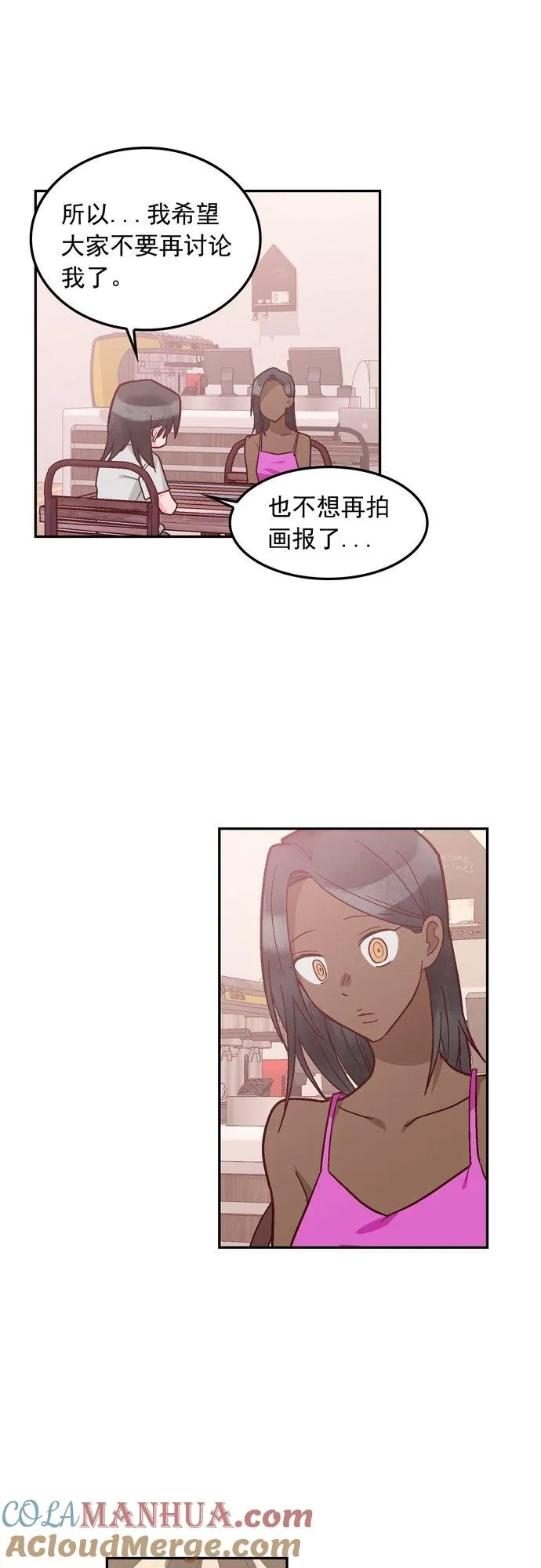 第114话 第27页