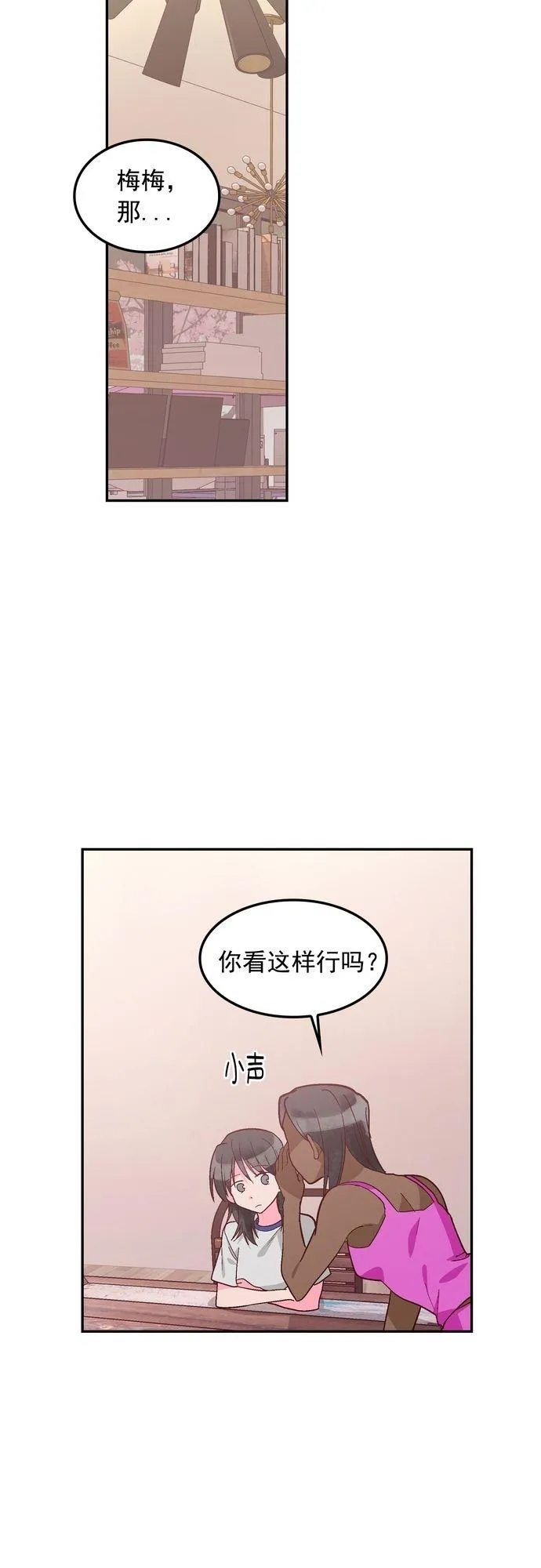 第114话 第28页