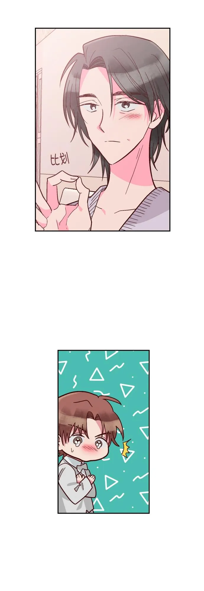 第115话 第4页