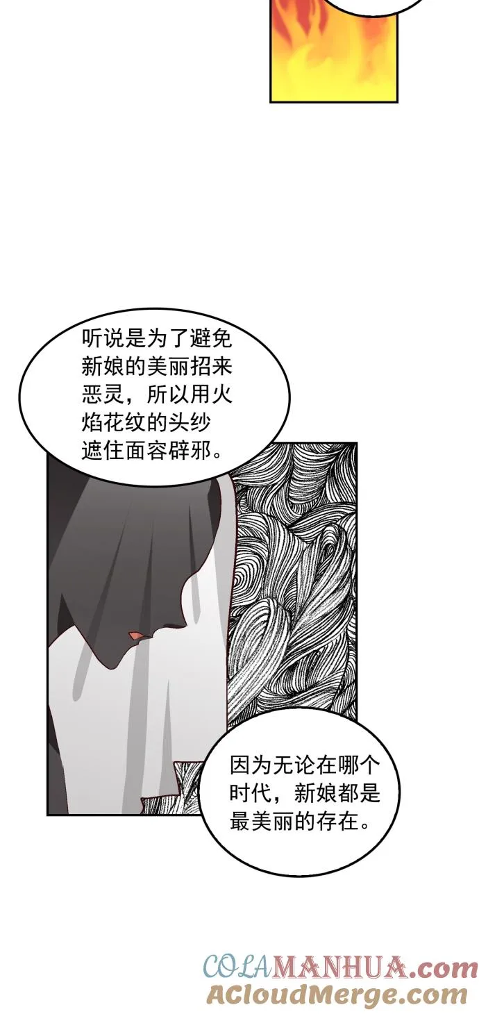 第115话 第13页