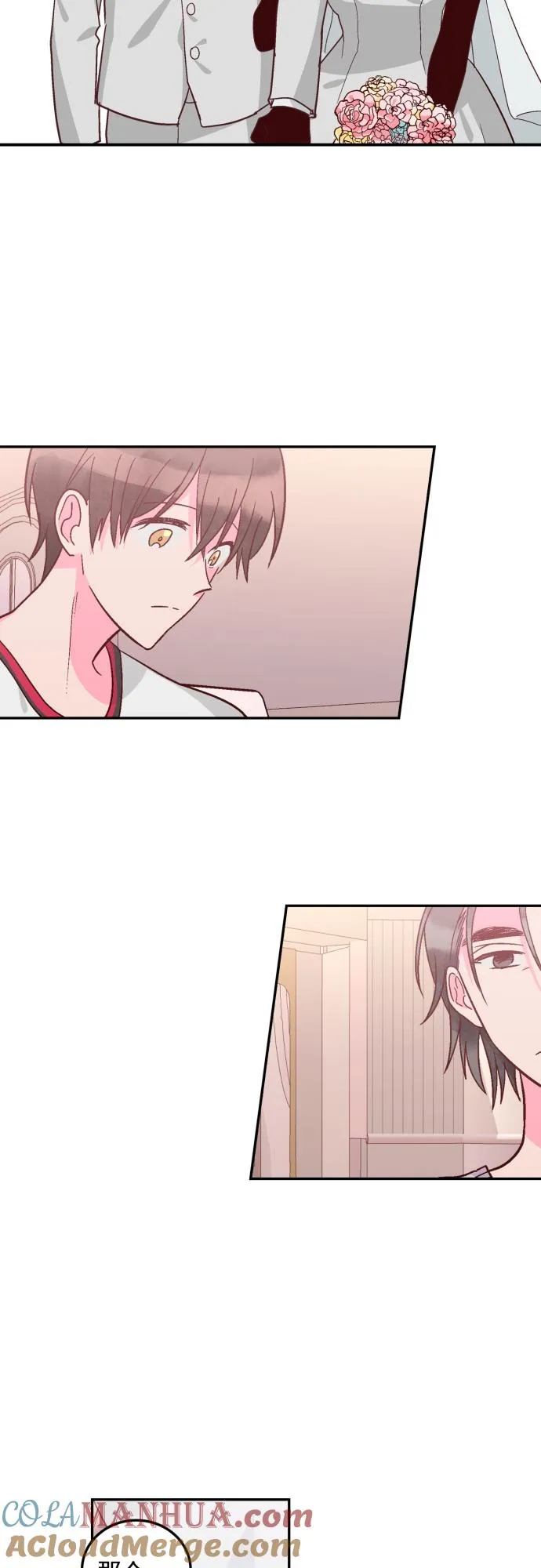 第115话 第15页