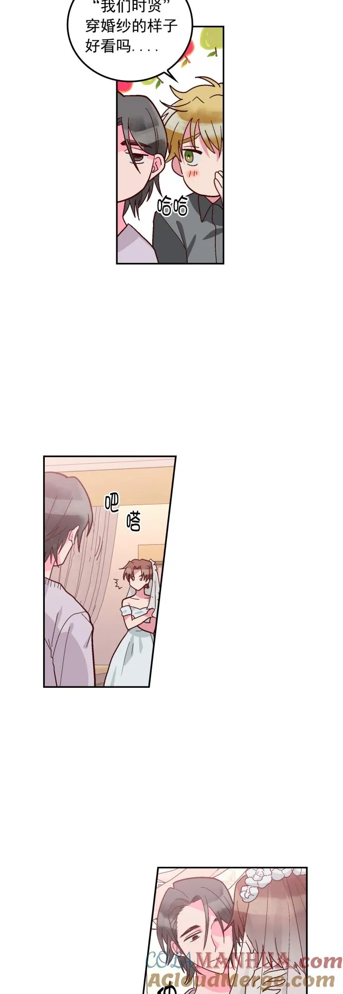 第115话 第17页