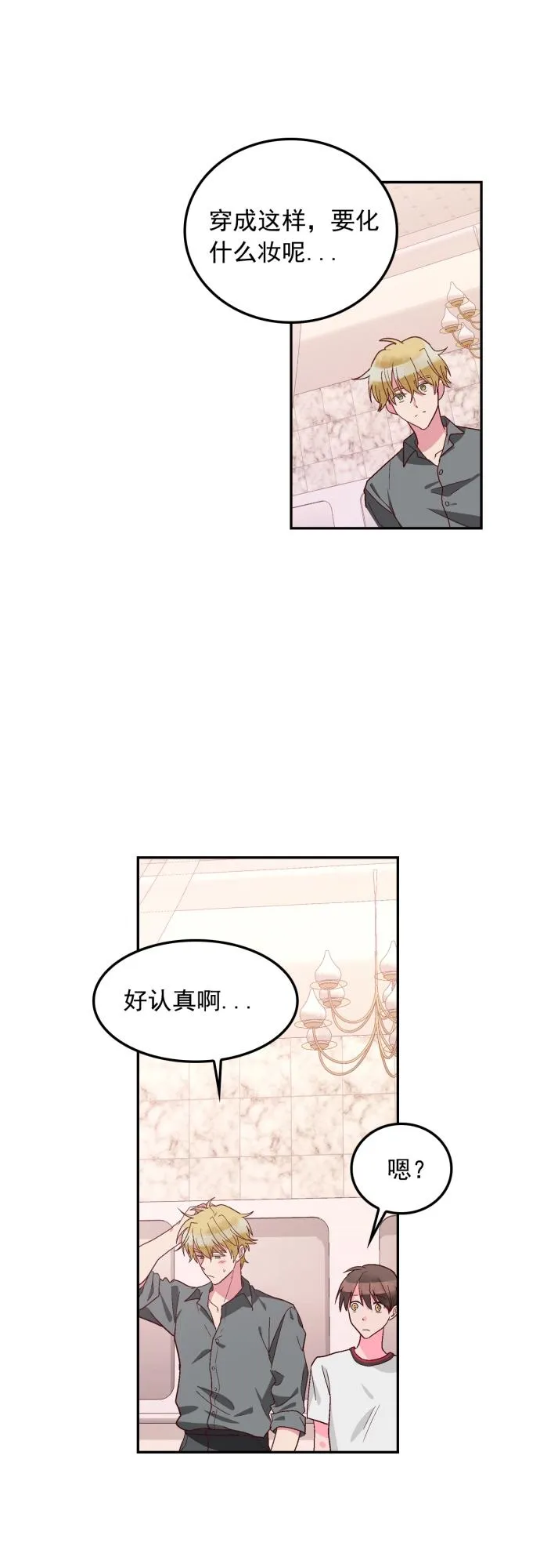 第115话 第20页