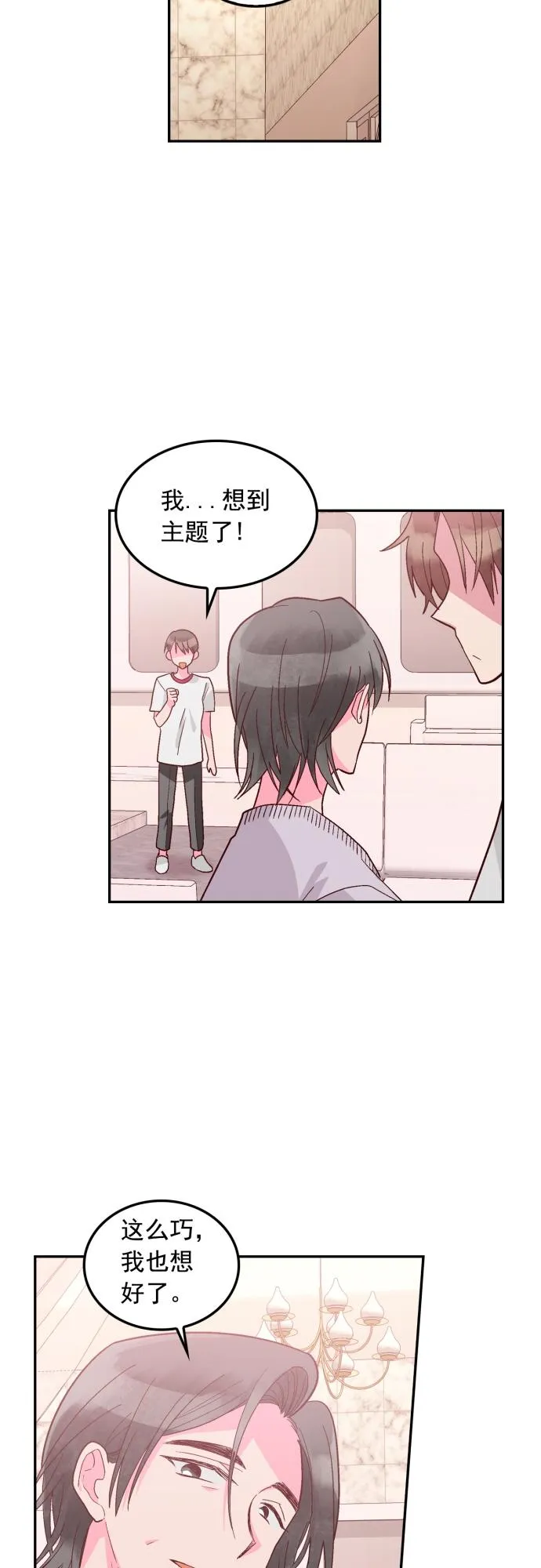 第115话 第22页