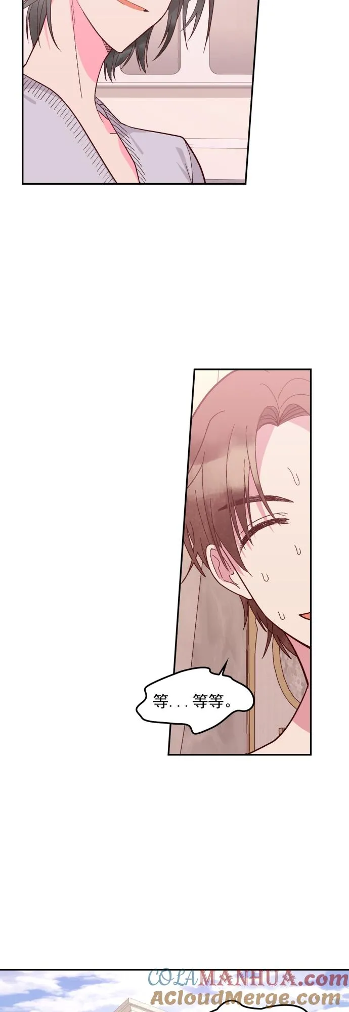第115话 第23页