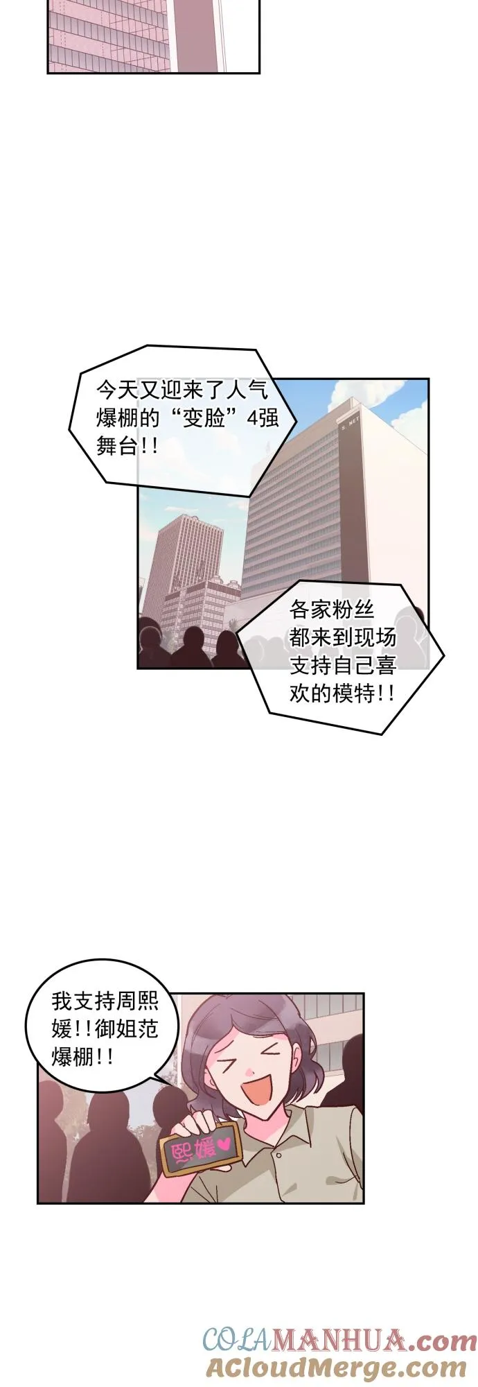 第115话 第25页