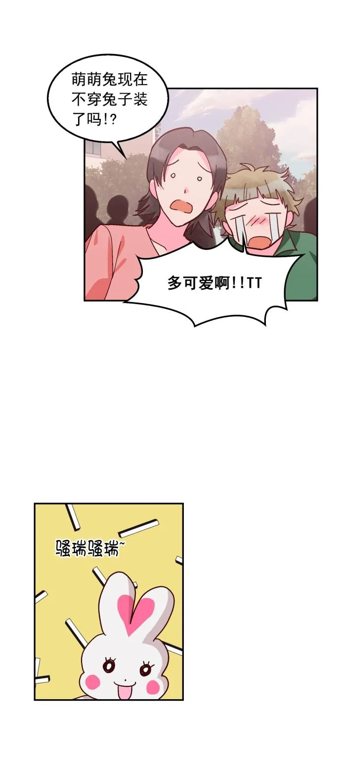 第115话 第26页