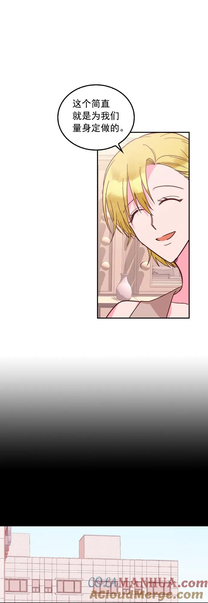 第115话 第29页