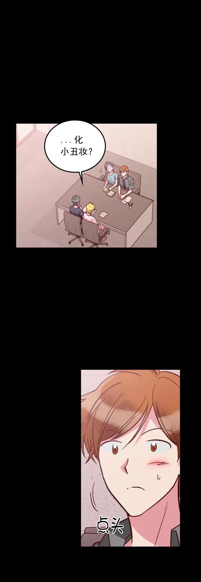 第115话 第30页