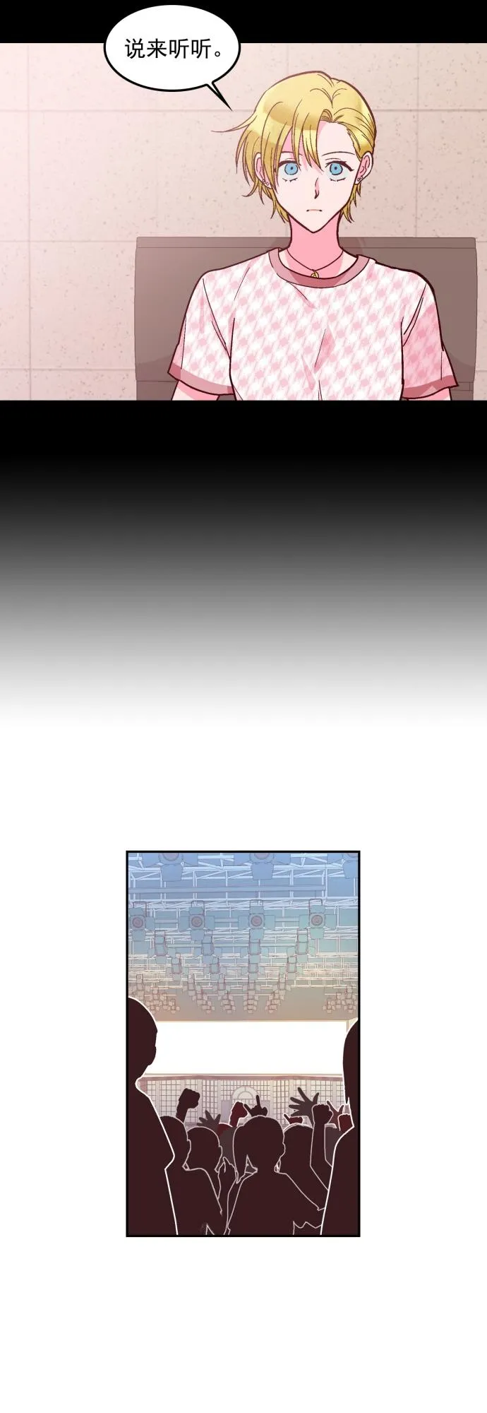 第115话 第32页