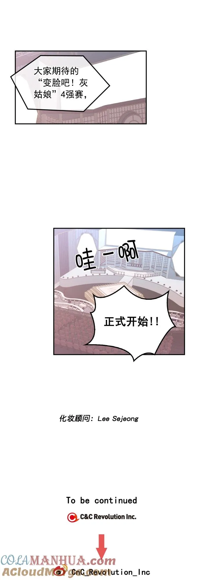 第115话 第33页