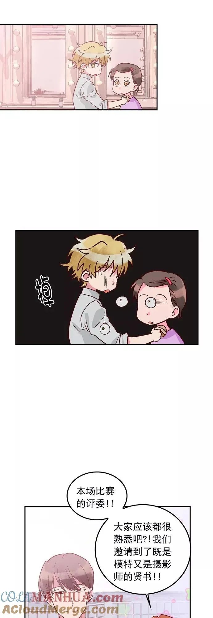 第116话 第3页