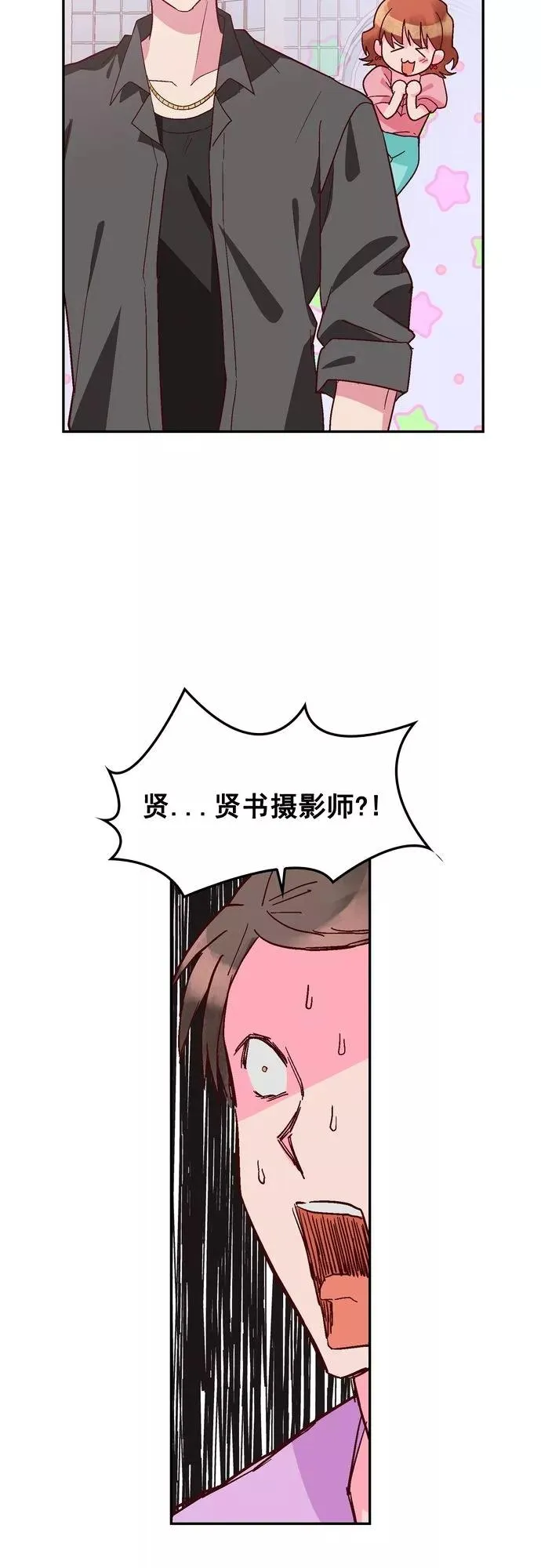 第116话 第4页