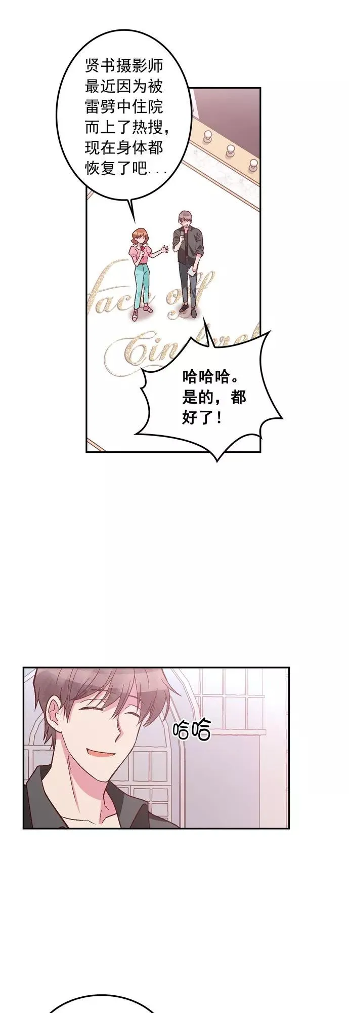 第116话 第10页
