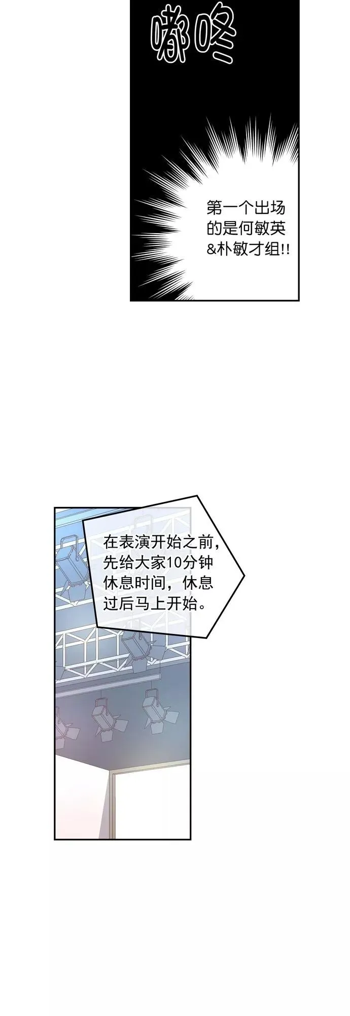 第116话 第14页