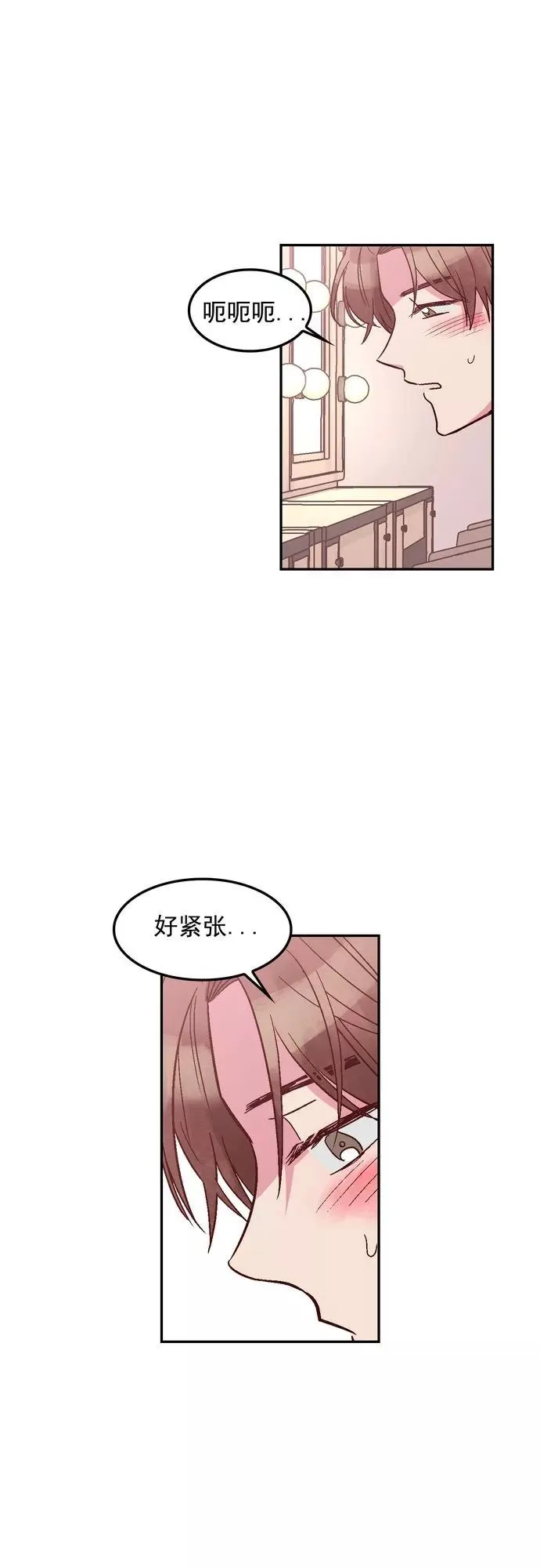 第116话 第16页
