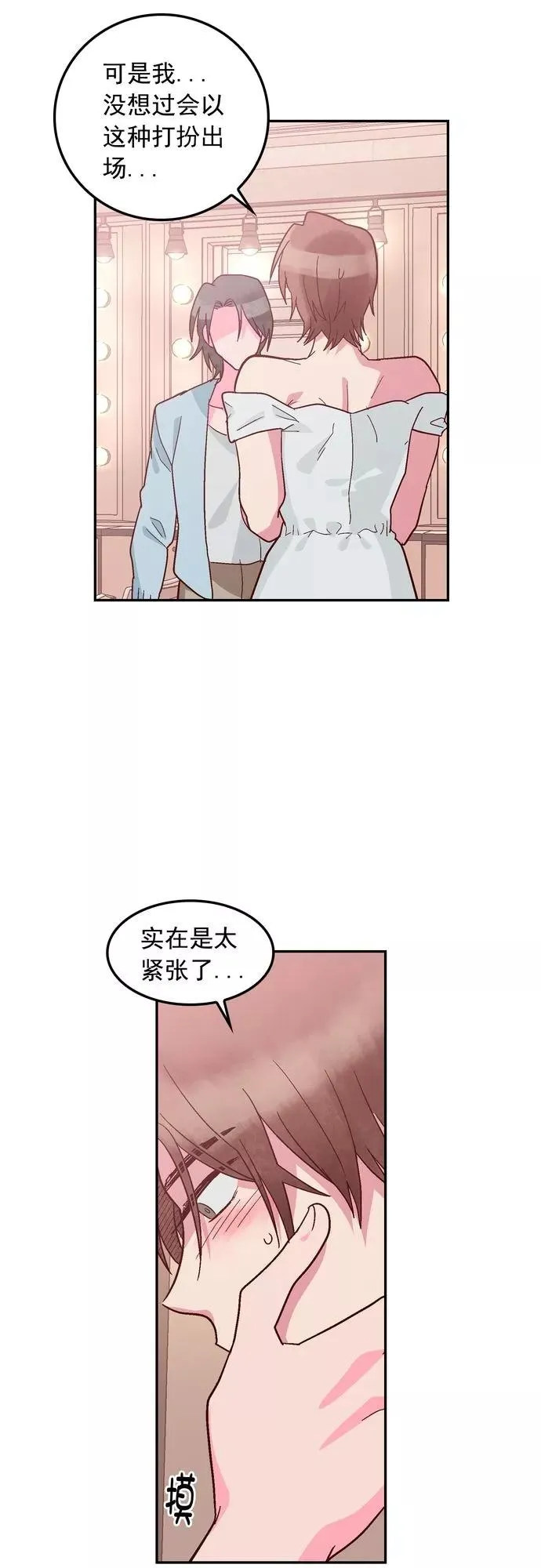 第116话 第18页